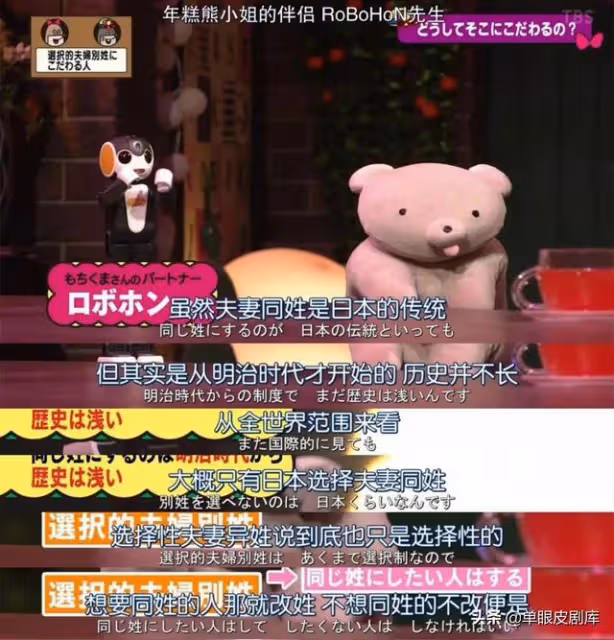 丈夫跟著她改姓，這個女人的一生都不簡單