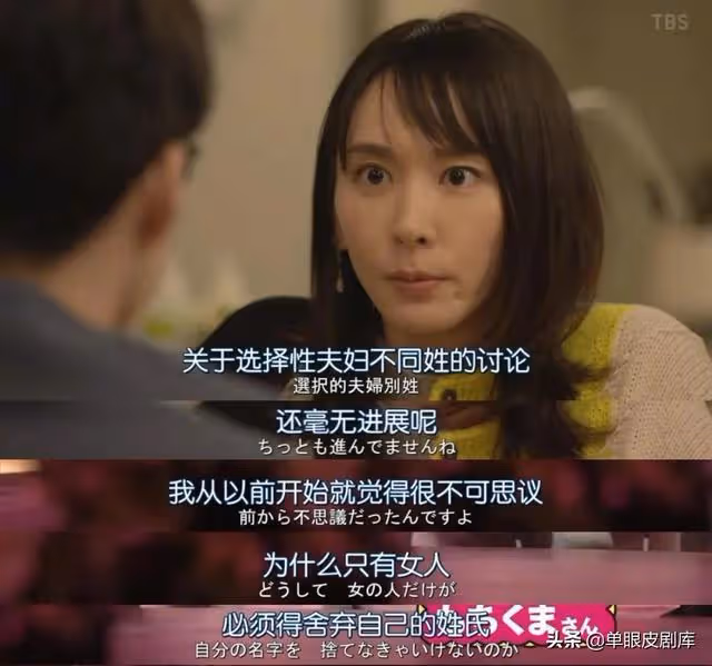 丈夫跟著她改姓，這個女人的一生都不簡單