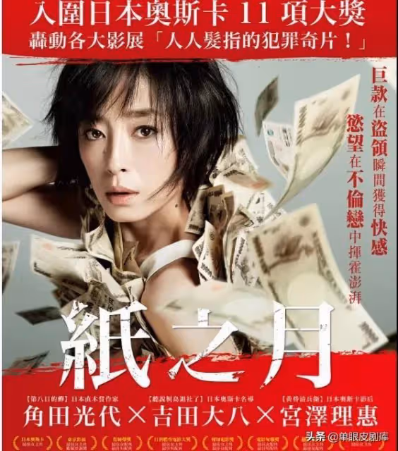丈夫跟著她改姓，這個女人的一生都不簡單