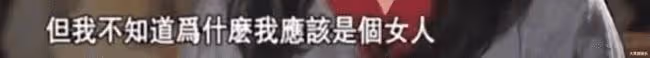 金星成名前經歷被扒！23歲娶妻 28歲變女人 38歲嫁人，前妻照片曝光
