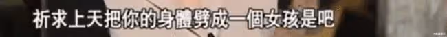 金星成名前經歷被扒！23歲娶妻 28歲變女人 38歲嫁人，前妻照片曝光