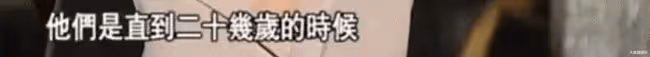 金星成名前經歷被扒！23歲娶妻 28歲變女人 38歲嫁人，前妻照片曝光