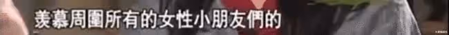 金星成名前經歷被扒！23歲娶妻 28歲變女人 38歲嫁人，前妻照片曝光