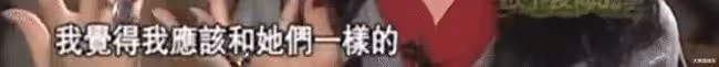 金星成名前經歷被扒！23歲娶妻 28歲變女人 38歲嫁人，前妻照片曝光