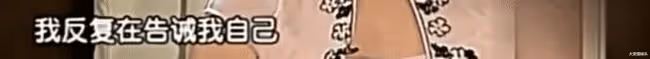 金星成名前經歷被扒！23歲娶妻 28歲變女人 38歲嫁人，前妻照片曝光