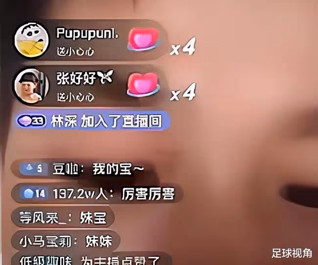 中國體壇頂流！全紅嬋開直播首秀唱歌，僅開1分鐘，高達萬人捧場