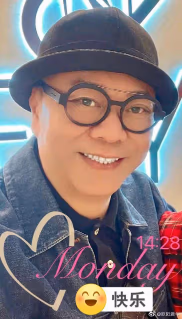 攜手走過25年！妻子曬合照慶祝銀婚，歐陽震華花白鬍子出鏡顯蒼老