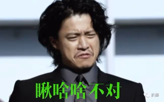 救命!一代男神殘得好可怕