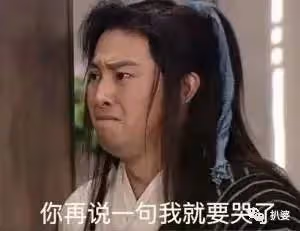 救命!一代男神殘得好可怕