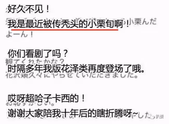 救命!一代男神殘得好可怕