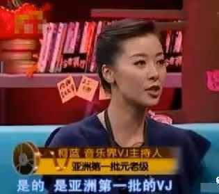「京圈紅星」柯藍的肆意人生,家世堪比韓雪,49歲孑然一身