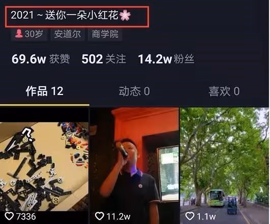 熊磊：「錯誤的生活」熊磊：一個精緻主義者，讓田靜不得不警惕