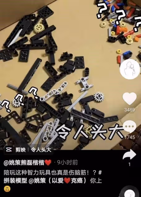 熊磊:「錯誤的生活」熊磊:一個精緻主義者,讓田靜不得不警惕