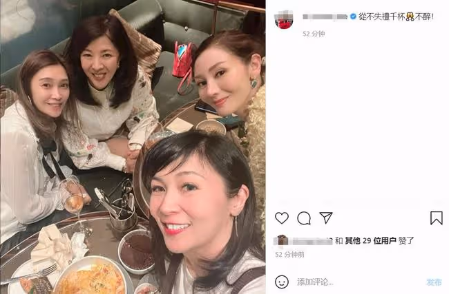 李克勤妻子參加聚會，李嘉欣與59歲姐姐喝得盡興，兩人均嫁入豪門