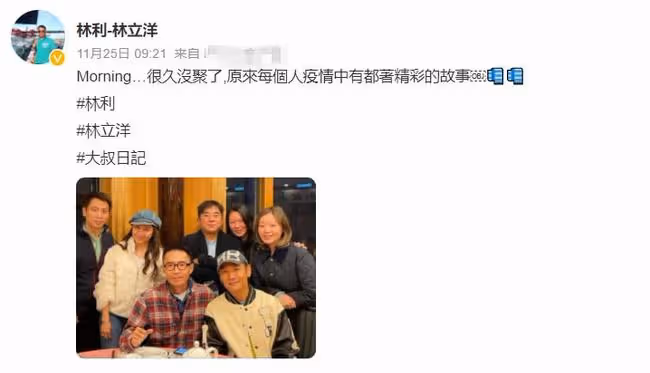 呂方攜小16歲富婆妻子參加聚會，杜德偉夫婦露面，差24歲無違和感
