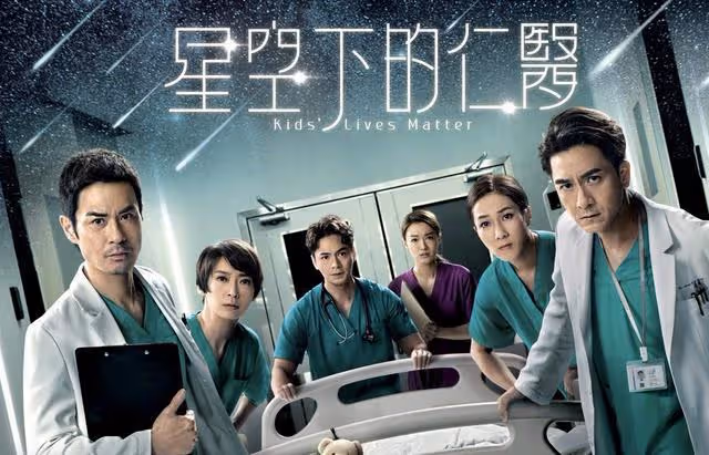 TVB著名花旦已回國隔離，將參加頒獎典禮角逐，有望首度獲封視後