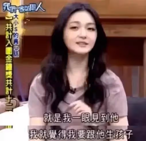 當年張蘭為何選大S做兒媳婦而不選張雨綺？看看她有多「狠」