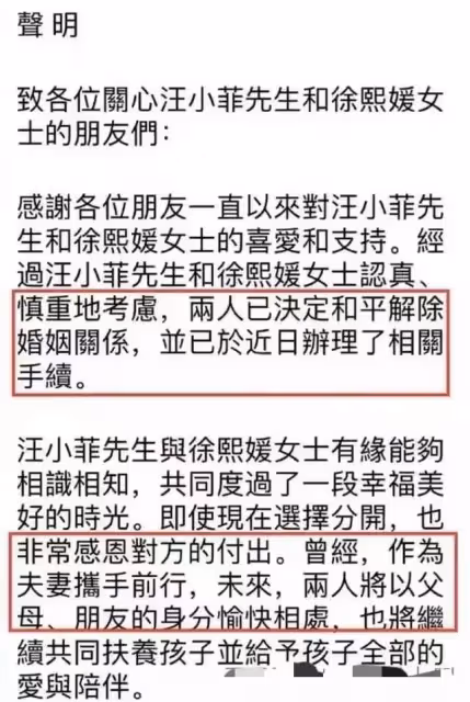 當年張蘭為何選大S做兒媳婦而不選張雨綺？看看她有多「狠」