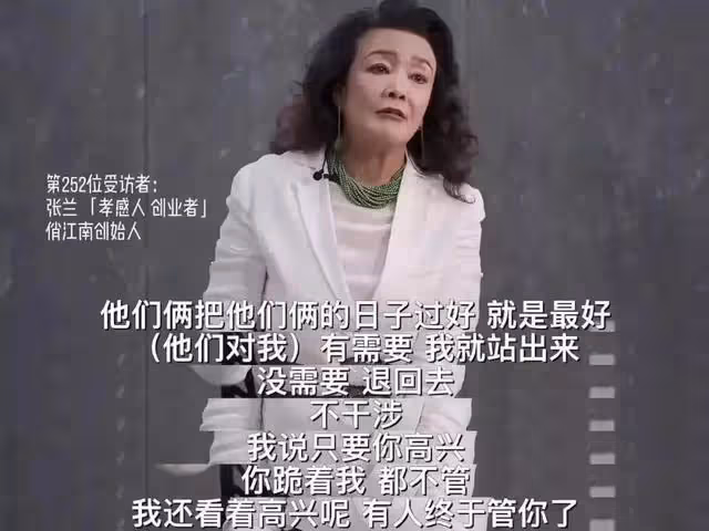 當年張蘭為何選大S做兒媳婦而不選張雨綺?看看她有多「狠」