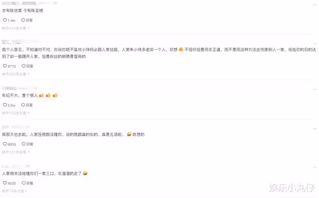 陳亞男發視頻求放過！稱自己是朱家好兒媳，網友：又要直播帶貨了