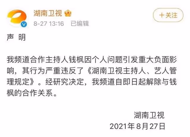 輪流出事!初代天天兄弟團幾乎全滅!汪涵你究竟還能撐多久?