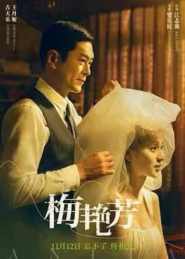 4歲賣唱,病逝前3個月辦8場演唱會,百變天后深情告別40年人生