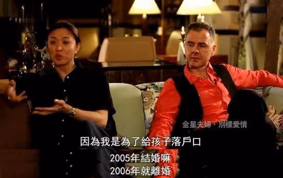 為領養兒子和丈夫離婚,如今21年過去了,金星的三個孩子怎樣了?