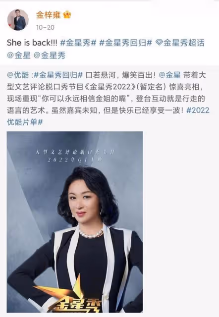 為領養兒子和丈夫離婚,如今21年過去了,金星的三個孩子怎樣了?