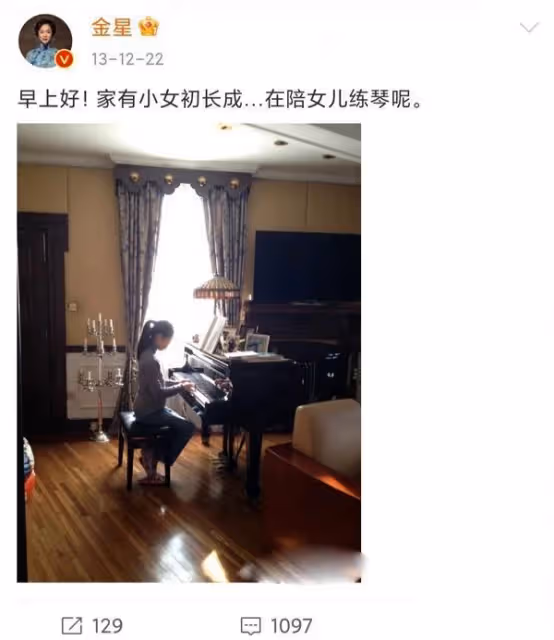 為領養兒子和丈夫離婚,如今21年過去了,金星的三個孩子怎樣了?