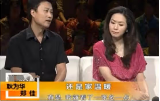 70後軍旅歌手耿為華：女粉絲倒追2年，離婚那天和女兒抱頭痛哭