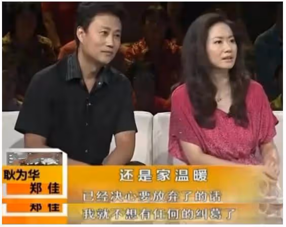 70後軍旅歌手耿為華：女粉絲倒追2年，離婚那天和女兒抱頭痛哭