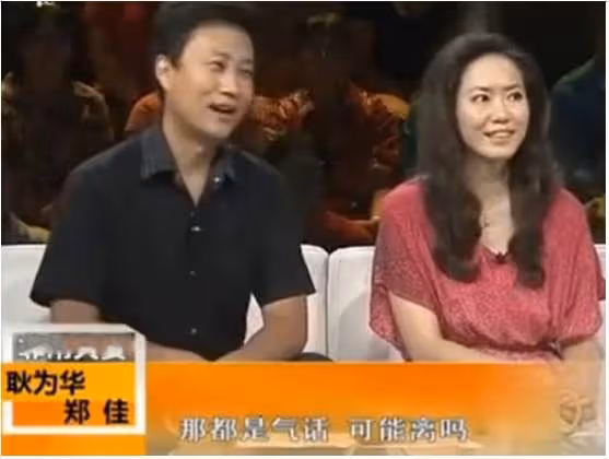 70後軍旅歌手耿為華：女粉絲倒追2年，離婚那天和女兒抱頭痛哭