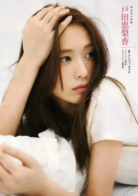 日本十大85後當紅女星！各個膚白貌美太性感艷麗