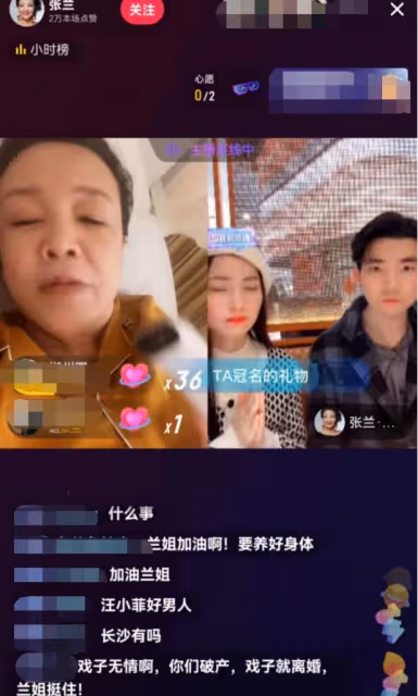 汪小菲大S離婚後，母親張蘭被氣病倒，在直播間情緒失控怒懟網友
