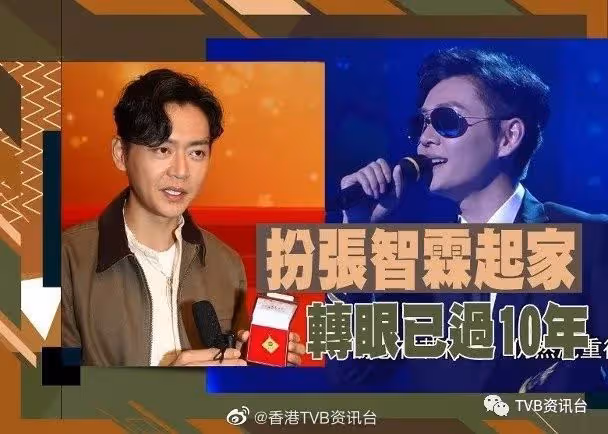 張振朗望躋身視帝五強!汪明荃留守TVB50年表忠