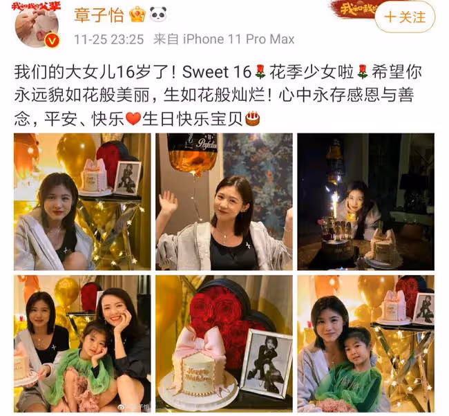 扒叔大爆料：杜海濤和沈夢辰出事了？汪小菲和大S最新進展？章子怡與繼女的瓜？