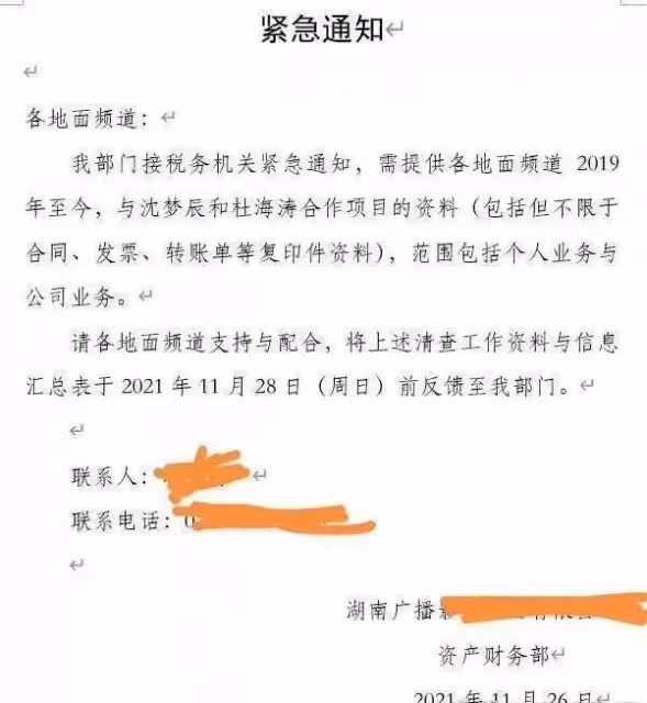 扒叔大爆料:杜海濤和沈夢辰出事了?汪小菲和大S最新進展?章子怡與繼女的瓜?