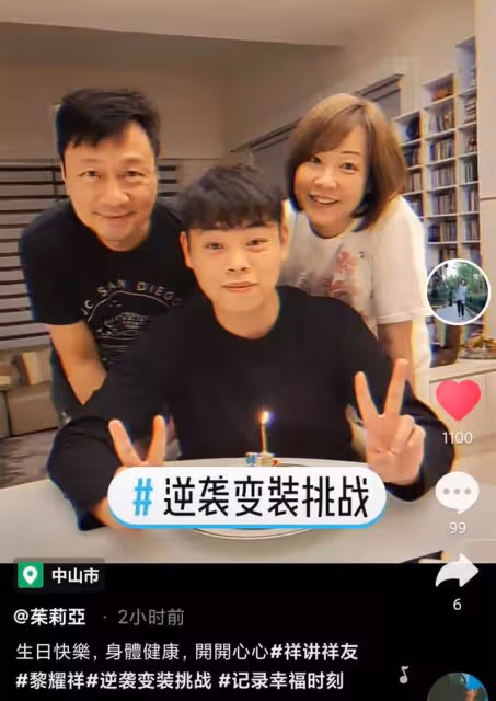鄭嘉穎,陳浩民,黎耀祥—細數那些為了孩子不敢輕言退休的男藝人