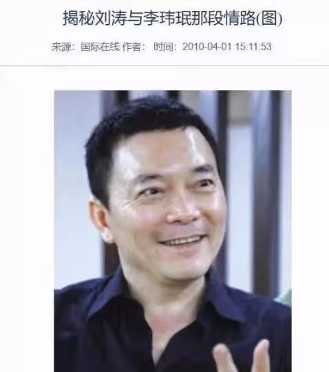 一年拍18部戲為夫還債4億,王珂:戲子就是來錢快,劉濤真幸福嗎