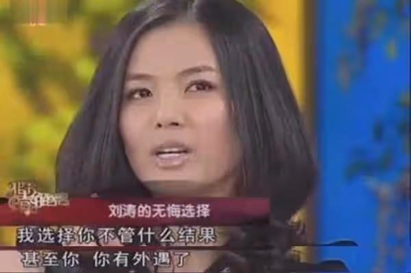 一年拍18部戲為夫還債4億,王珂:戲子就是來錢快,劉濤真幸福嗎