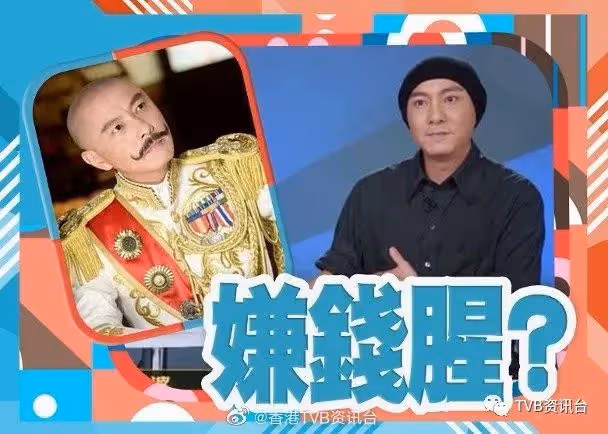 張衛健親解消失3年之謎!海俊傑今年播足5套劇爭男配