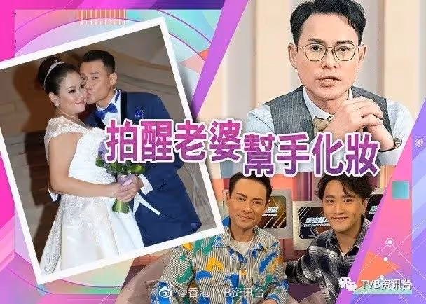 張衛健親解消失3年之謎!海俊傑今年播足5套劇爭男配