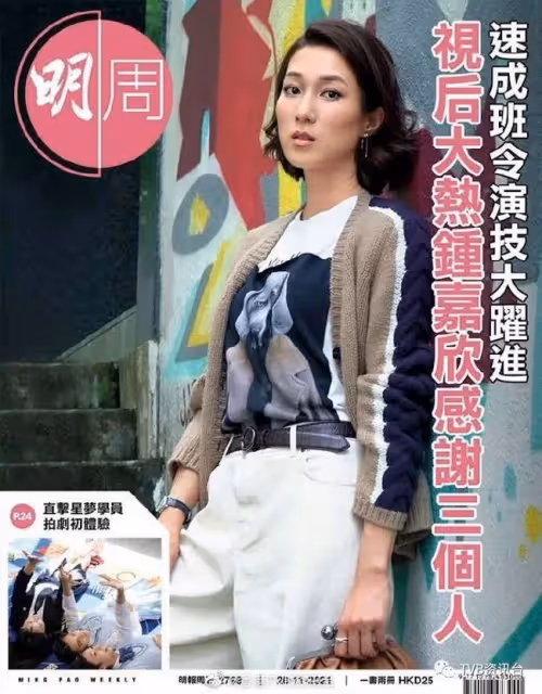 前TVB人氣花旦帶小兒子返港！力爭視後絕不會輸？