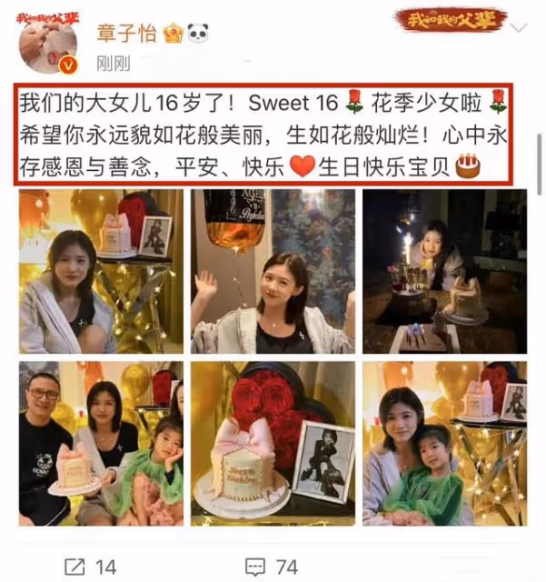 章子怡為大女兒慶生，小蘋果撞臉陳妍希，曾力挺女兒進演藝圈發展