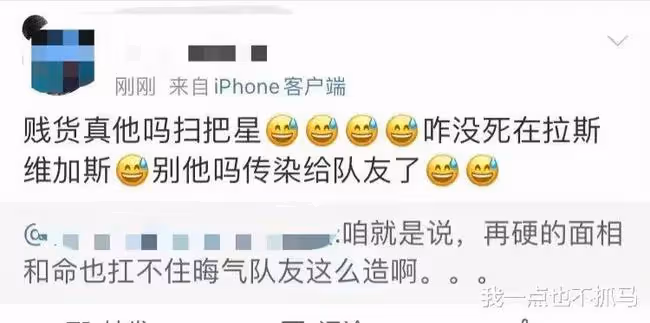 她不戴口罩蹦迪得新冠，被罵活該？