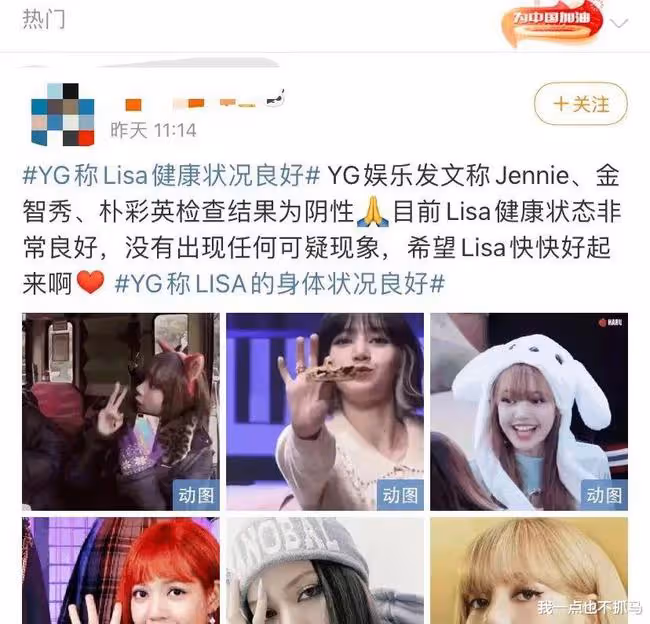 她不戴口罩蹦迪得新冠，被罵活該？