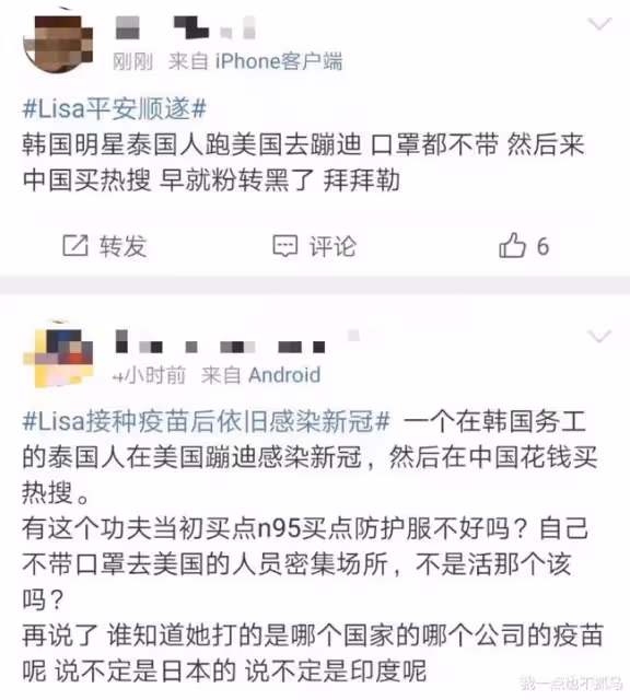 她不戴口罩蹦迪得新冠，被罵活該？