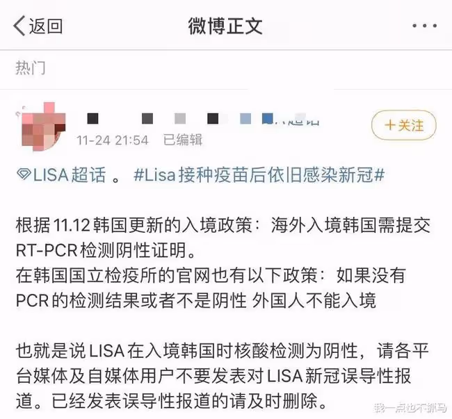 她不戴口罩蹦迪得新冠，被罵活該？