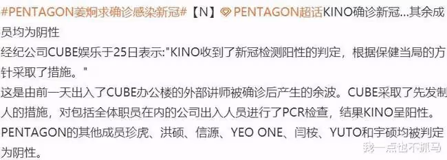 她不戴口罩蹦迪得新冠，被罵活該？
