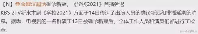 她不戴口罩蹦迪得新冠，被罵活該？